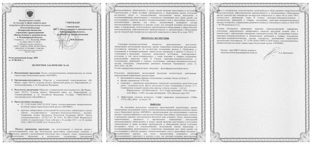 сертификат 1.jpg сертификат 1.jpg