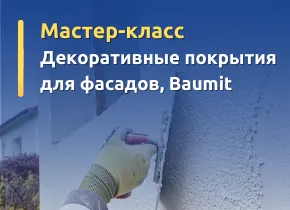 Новости, фото №11