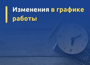 Новости, фото №9