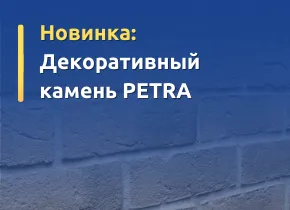 Новости, фото №8