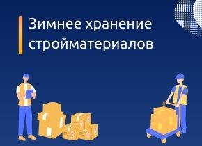 Новости, фото №8