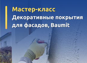 Новости, фото №13