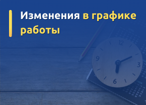 Новости, фото №8