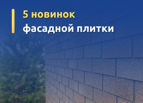 Новости, фото №9