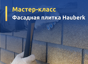 Новости, фото №9