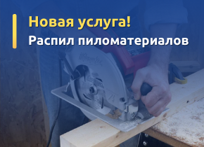 Новости, фото №11