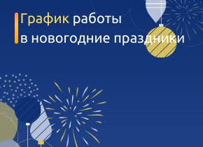 Новости, фото №9