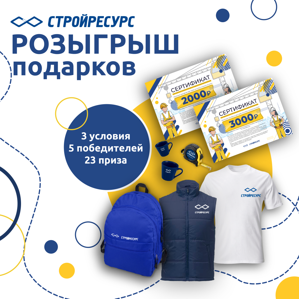 вк розыгрыш 23.png вк розыгрыш 23.png