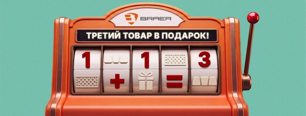 2800х1060.jpg 2800х1060.jpg