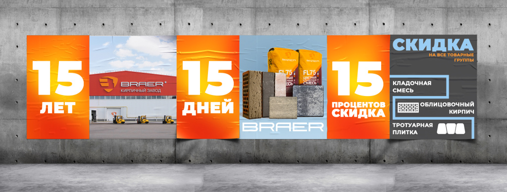 2800Х1060.jpg