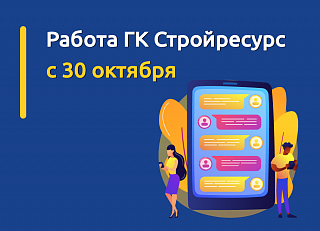 Новости, фото №8