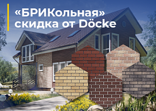 Новости, фото №13