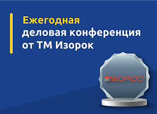 Новости, фото №12