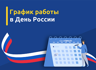 Новости, фото №8