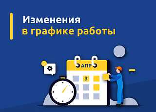 Новости, фото №11