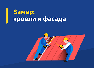 Новости, фото №10