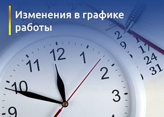 Новости, фото №9