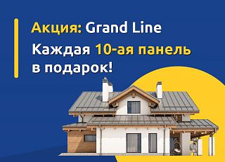 Новости, фото №12