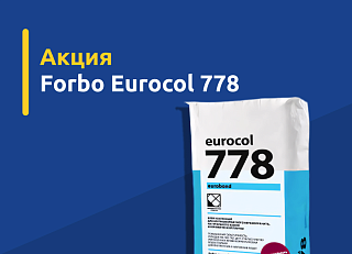 Акции, фото №8
