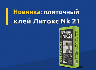 Новости, фото №9