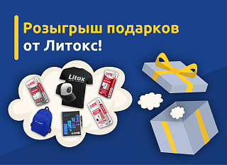 Новости, фото №9