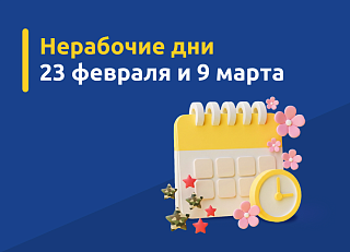 Новости, фото №8