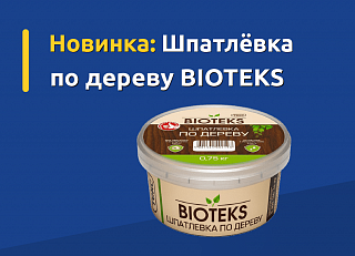 Новости, фото №10