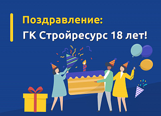 Новости, фото №9