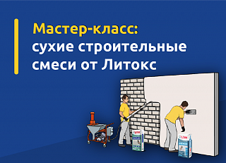 Новости, фото №10