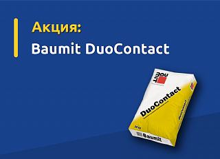 Новости, фото №10