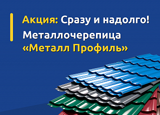 Новости, фото №8