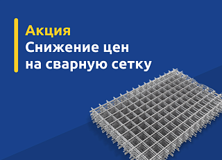 Акции, фото №8