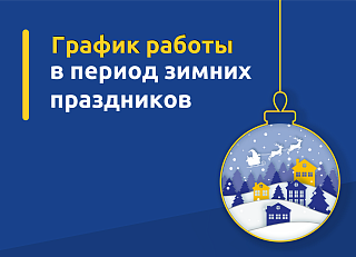 Новости, фото №8