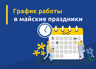 Новости, фото №8