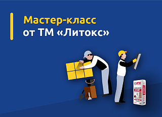 Новости, фото №9