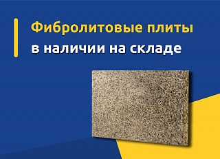 Новости, фото №9