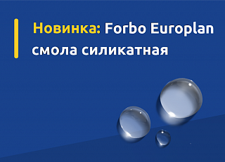 Новости, фото №12