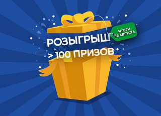 Новости, фото №9