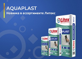 Новости, фото №12