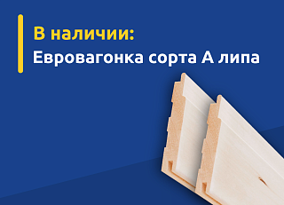 Новости, фото №11