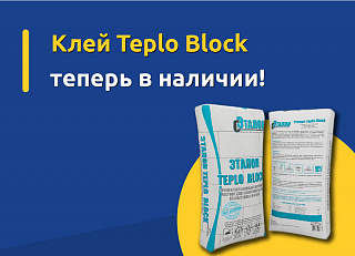 Новости, фото №13