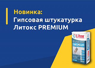 Новости, фото №12