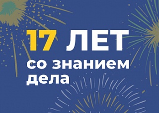 Новости, фото №10