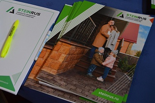 Новости, фото №9