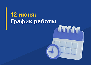 Новости, фото №9
