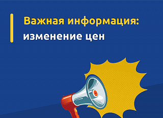 Новости, фото №9