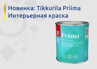 Новости, фото №8
